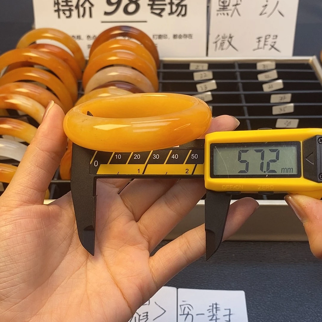 未镶嵌石英质玉（黄龙玉）手镯20号茄子山金沙老油红如血黄龙