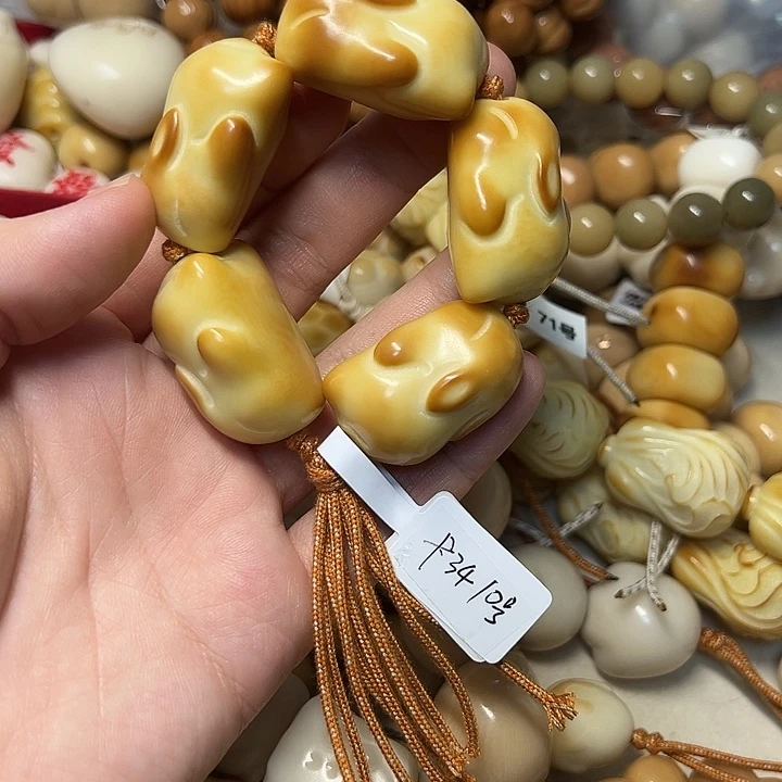 吊坠菩提根/象牙果K34 特价瑕疵款手持不退不换 10 号