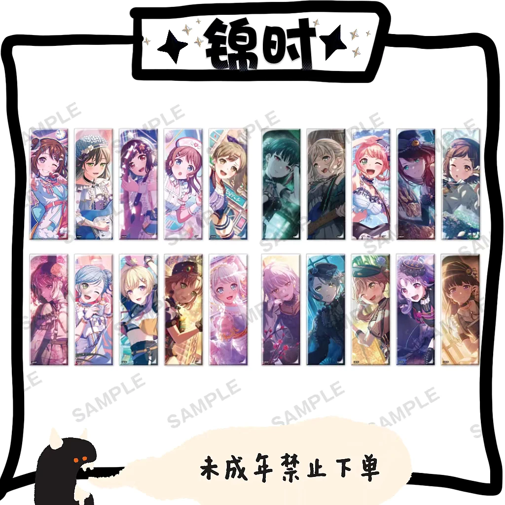 【拆盒】BanG Dream It's MyGo！邦邦 长条徽章 Vol.4 A 1包1个 盲盒