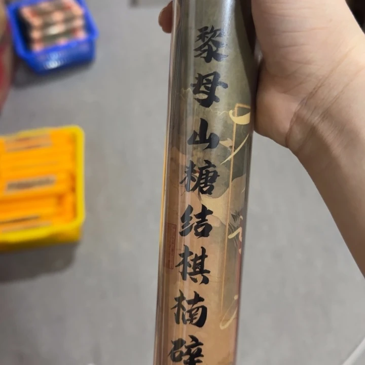 闪购链接专属链接