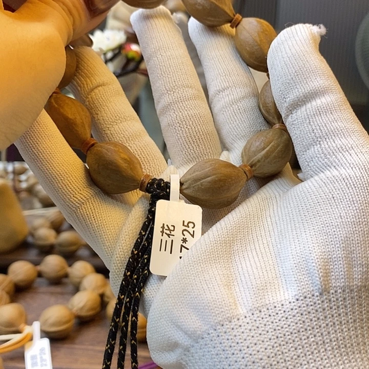 七***橄榄核吊坠梅林铁核