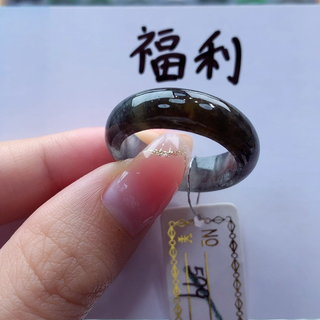 未镶嵌戒指翡翠20圈 缅甸A货