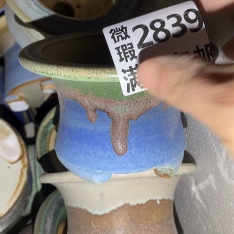 罐2839 微瑕38包邮景德镇陶瓷