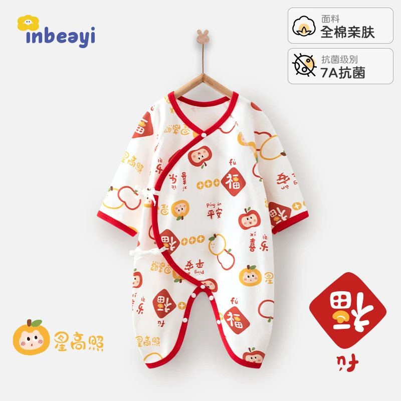 婴蓓依0-3个月新生儿蝴蝶连体衣初生宝宝纯棉哈衣拜年服薄款室内