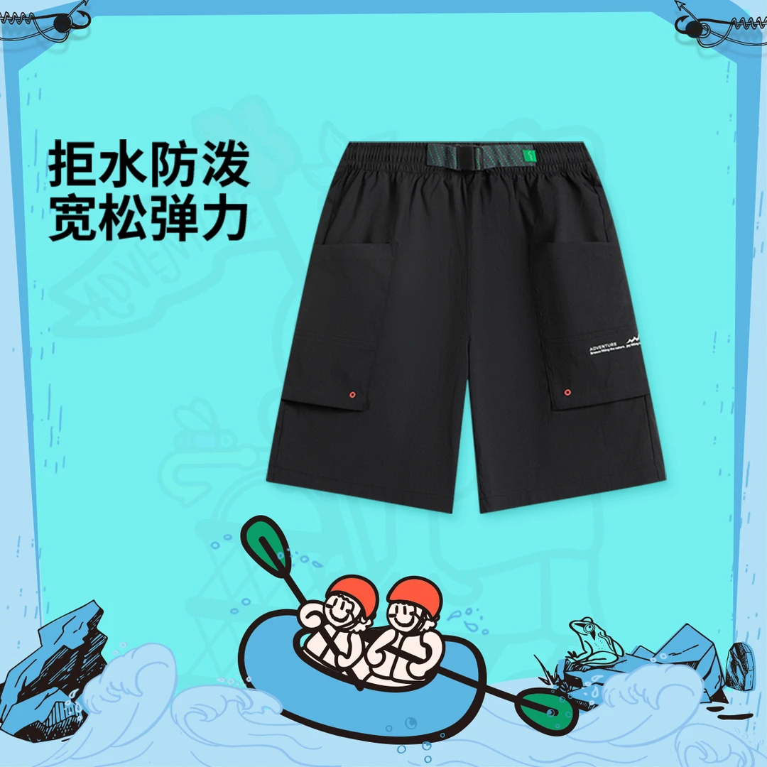【夏季新品】李宁男大童户外系列防泼水宽松运动短裤YKSV021