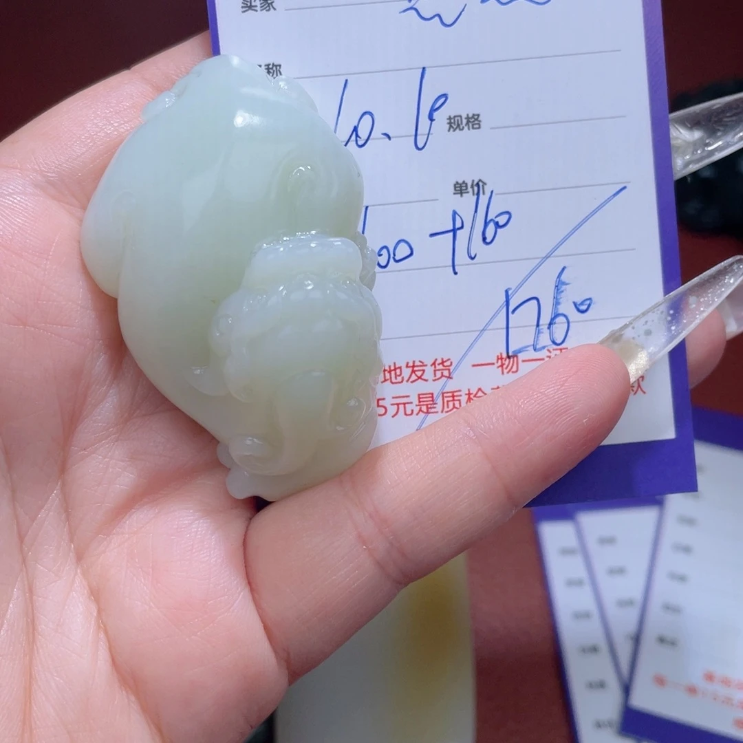 感***心和田玉未镶嵌挂件