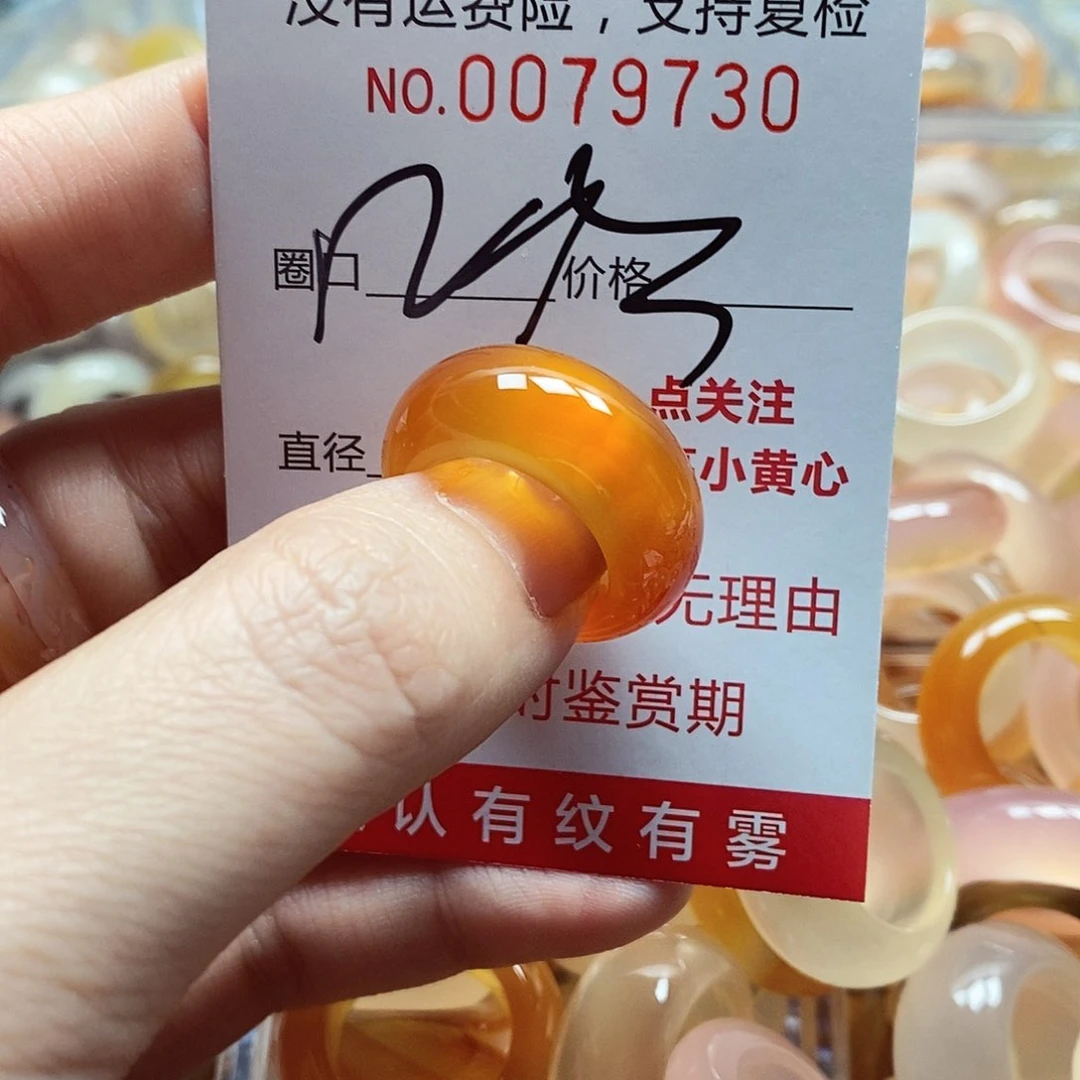 未镶嵌戒指玛瑙/玉髓