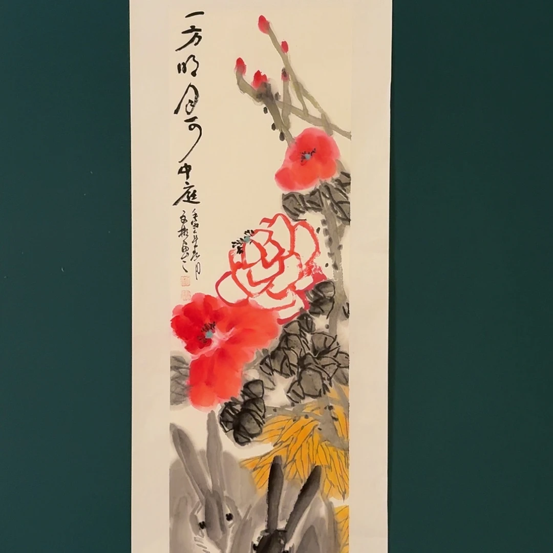 国画溥老师作品画作