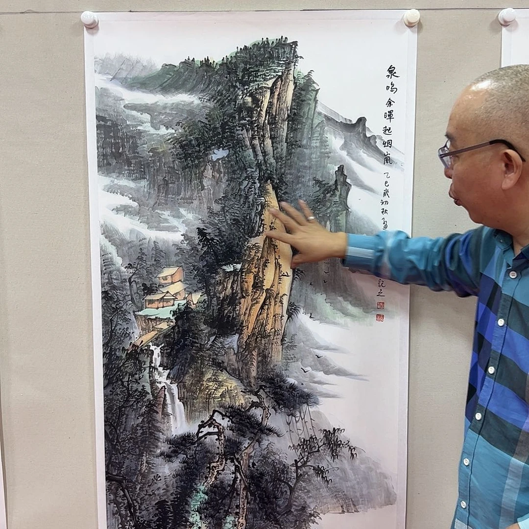 国画姚子通艺术精品