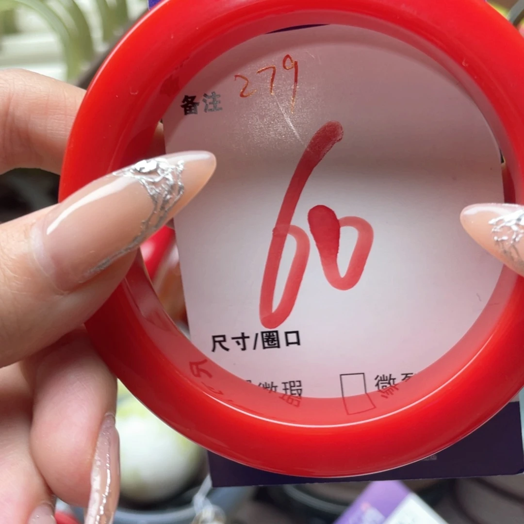 手镯玛瑙/玉髓未镶嵌