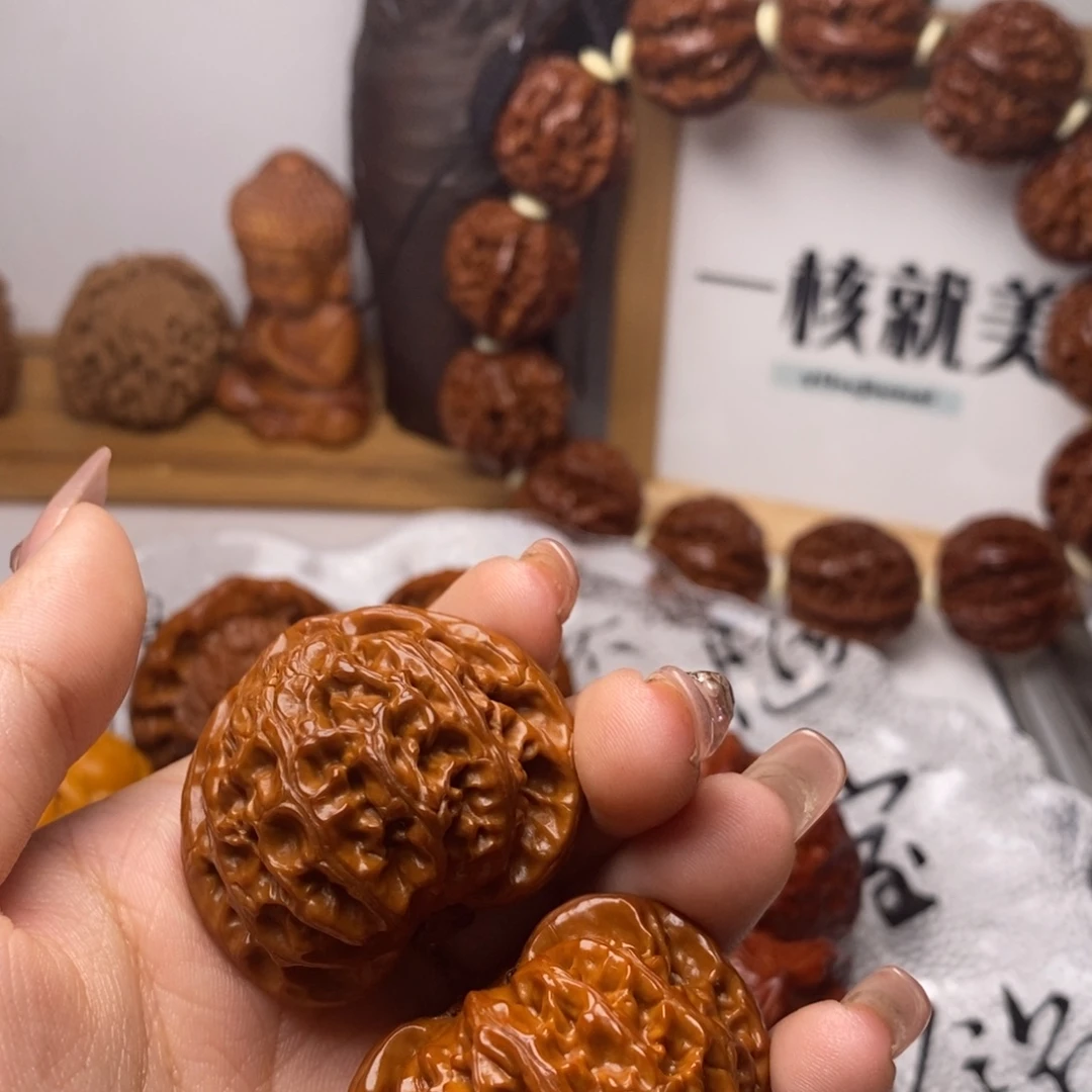 丞***相文玩核桃文玩核桃