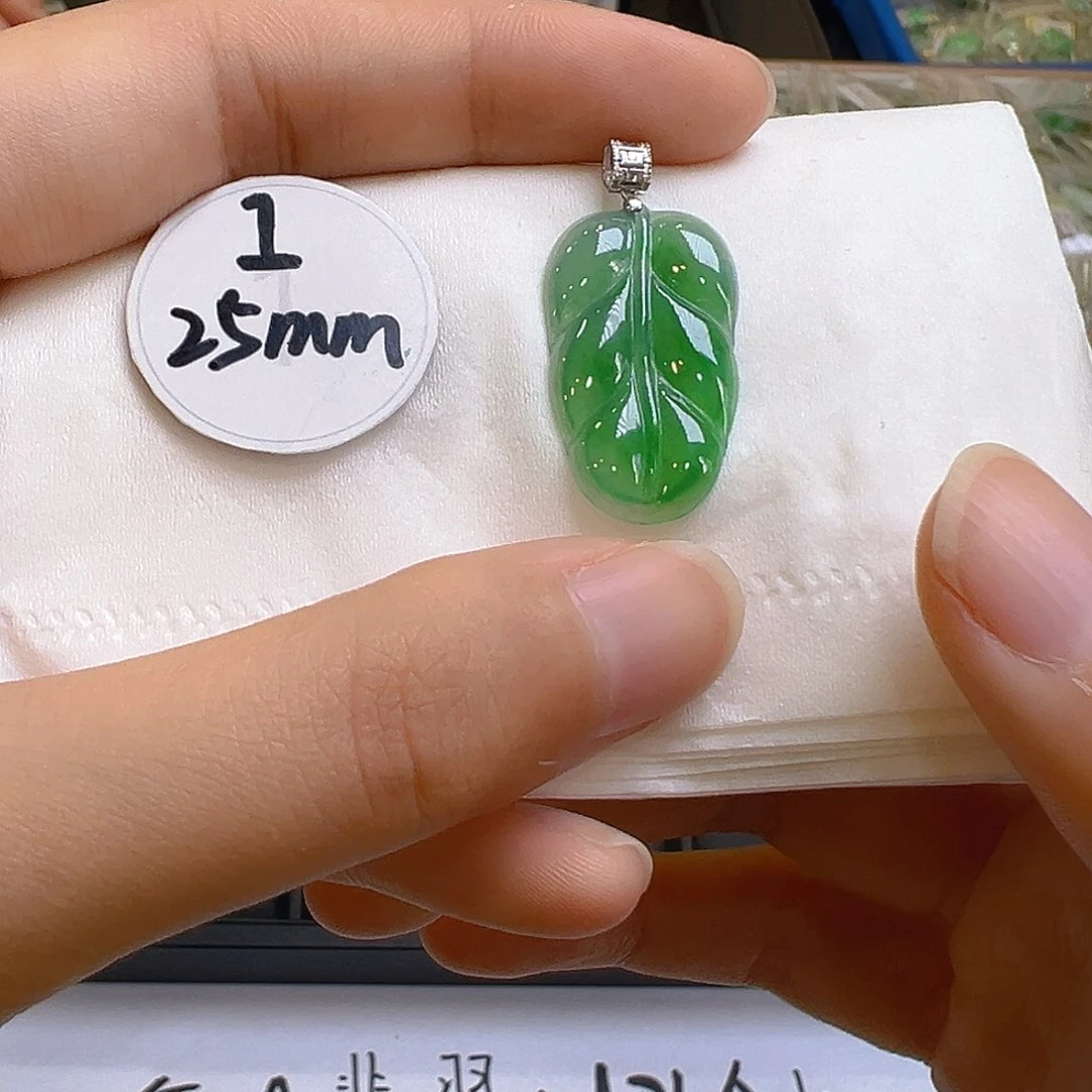 翡翠吊坠(不含链)18K金镶嵌翡翠