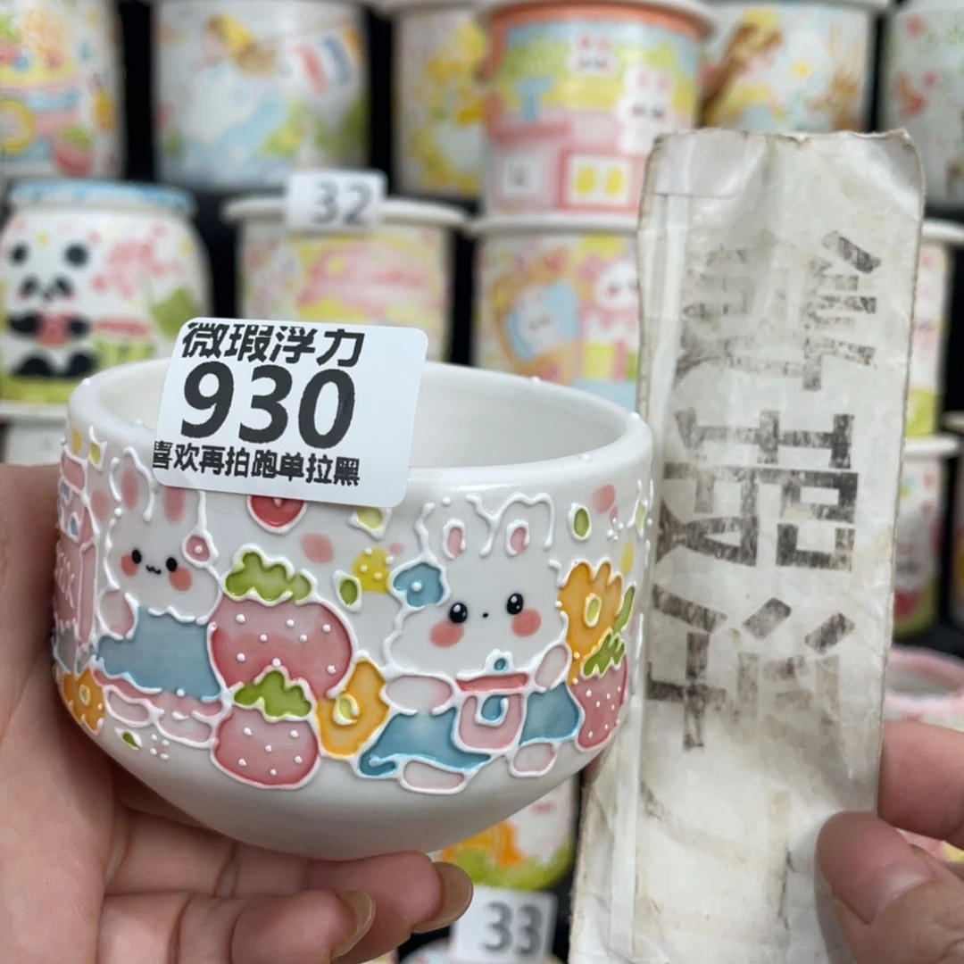 930 嘟嘟嘟嘟嘟嘟嘟嘟嘟