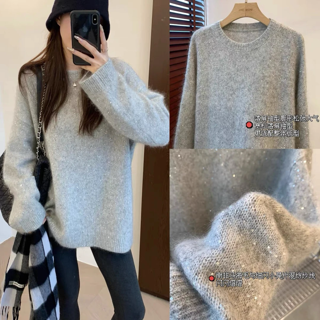 供baby蓬松软糯小亮片廓形圆领落肩袖毛衣