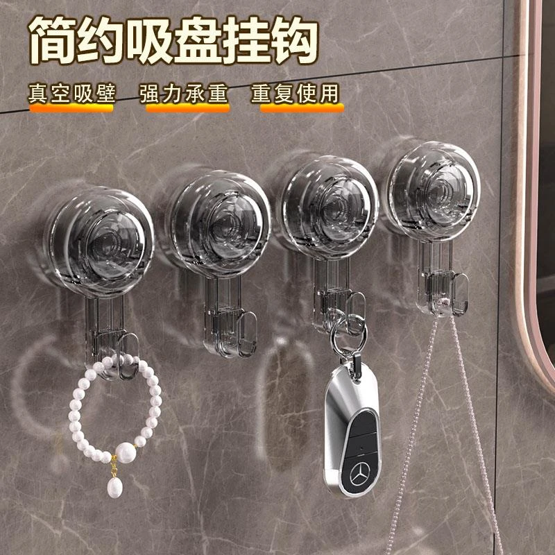 吸盘挂钩粘胶强力承重免打孔轻奢浴室卫生间贴钩墙壁门后无痕粘钩