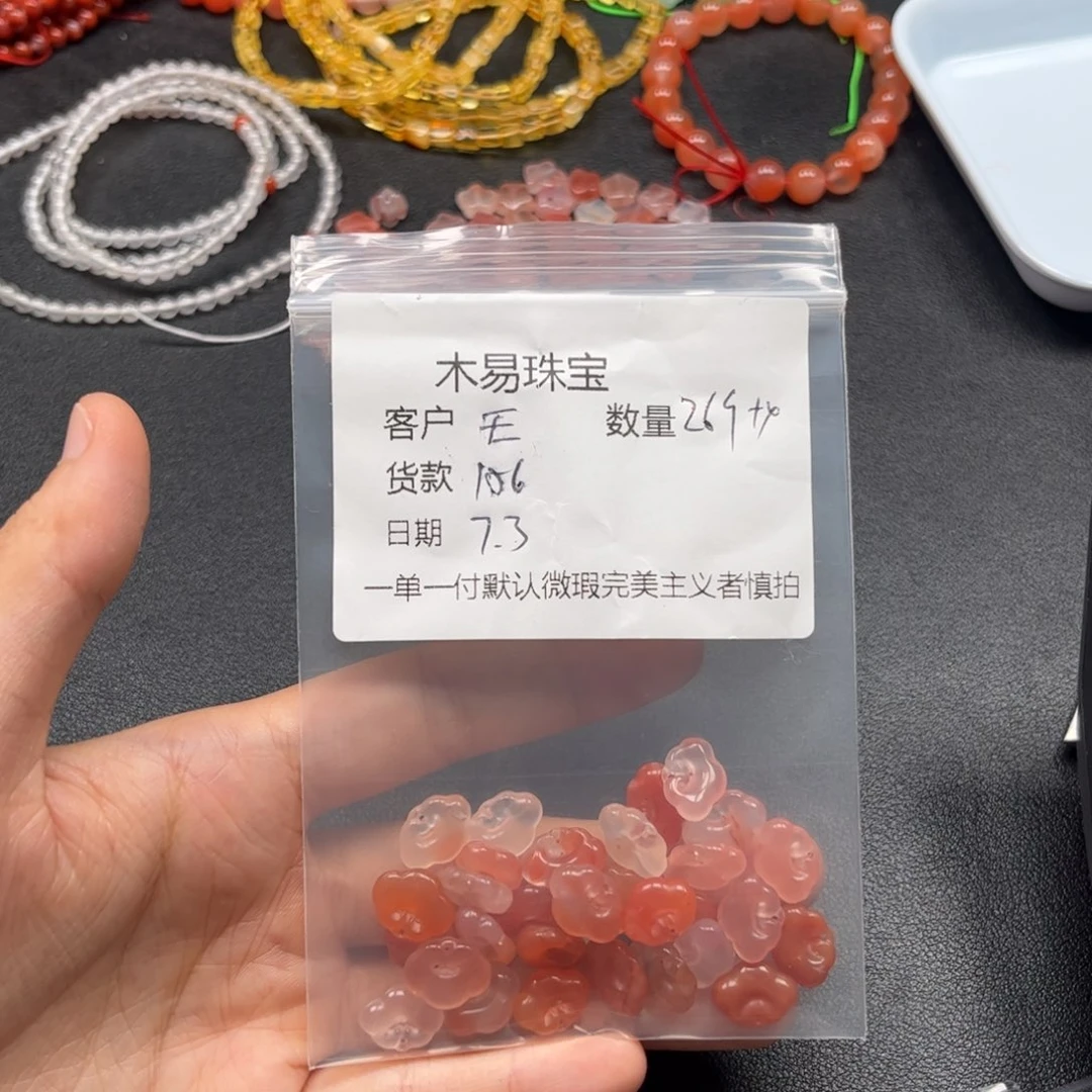 南红玛瑙未镶嵌颈饰?****?