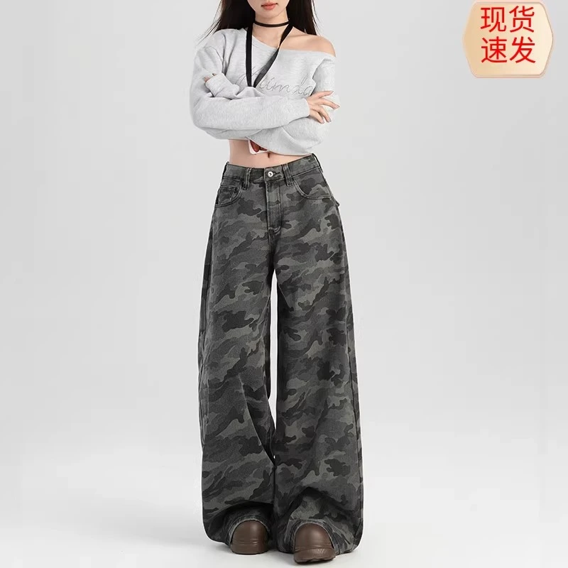 美式高街工装阔腿迷彩牛仔裤女垂感夏季复古高腰宽松显瘦直筒裤子