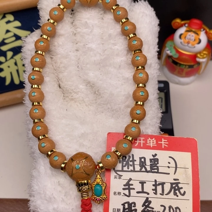 手串凤眼菩提尼泊尔