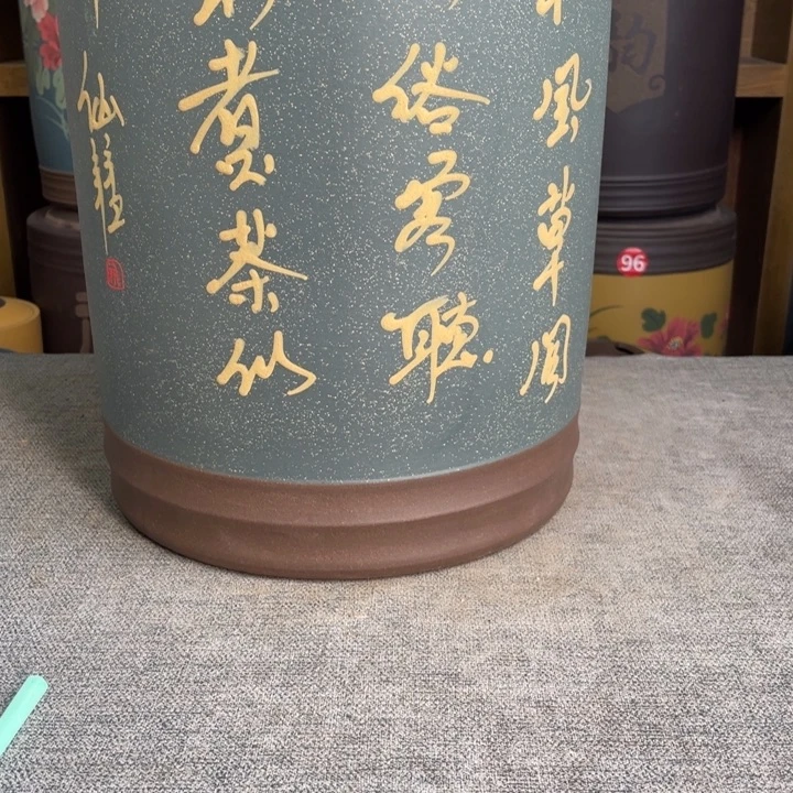 紫砂茶叶罐茶叶罐处理已告知