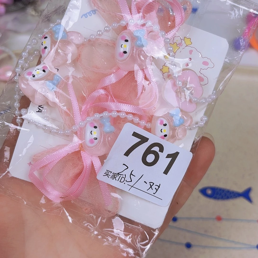 布艺非金属编码761