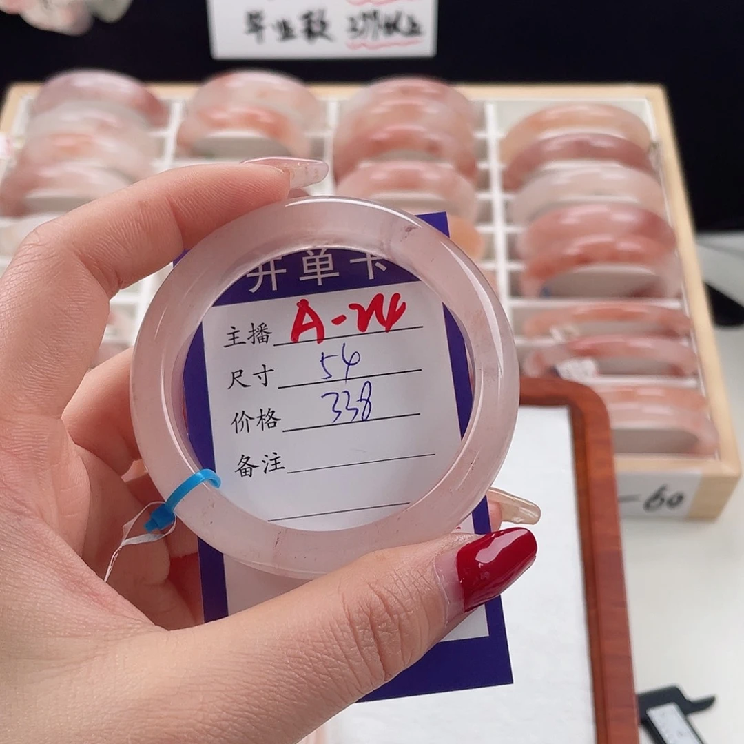 石英质玉手镯未镶嵌