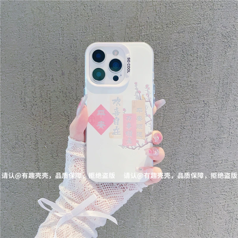 磨砂彩银适用苹果17/iPhone/华为荣耀/OPPO/VIVO/小米手机壳保护