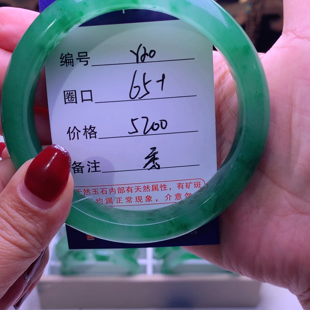 石英质玉手镯未镶嵌泰****）