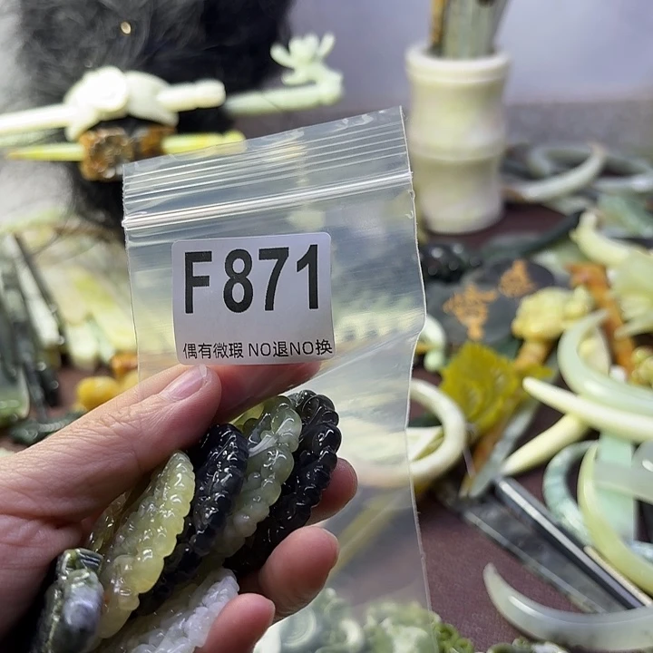 蛇纹石玉合金发饰?****?