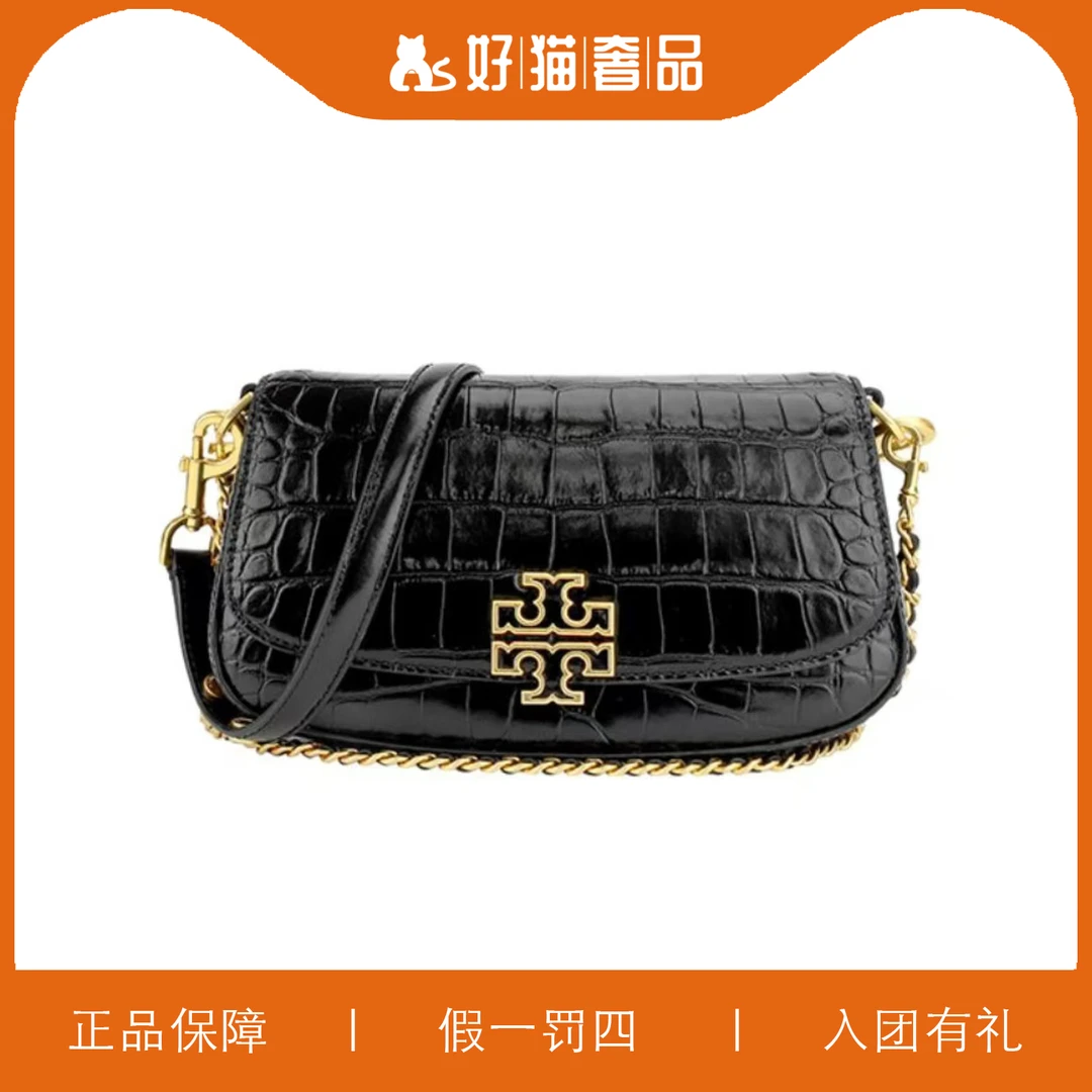 95新 TORY BURCH/汤丽柏琦 TB鳄鱼纹翻盖包/V1150/22X12X6
