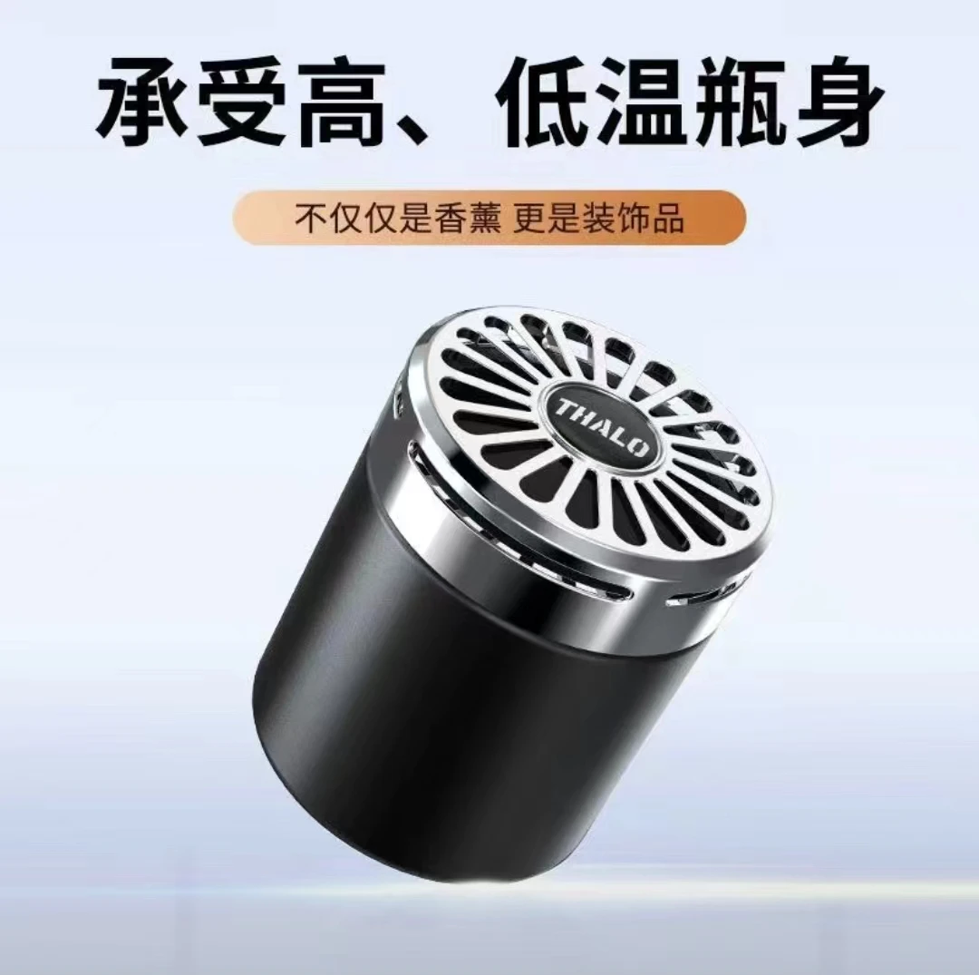 车载香薰专用出异味高档持久车内香氛