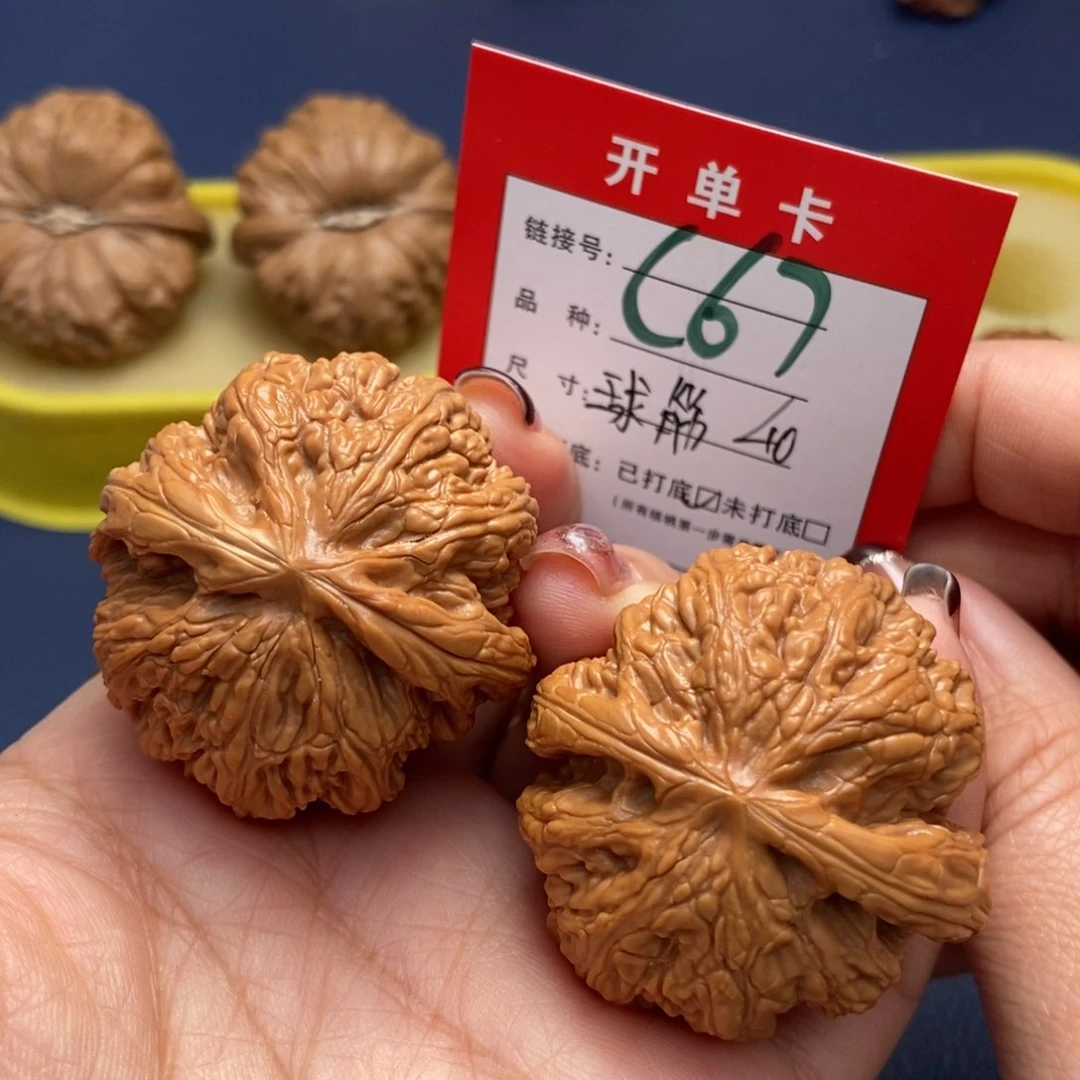 桃核吊坠文玩核桃