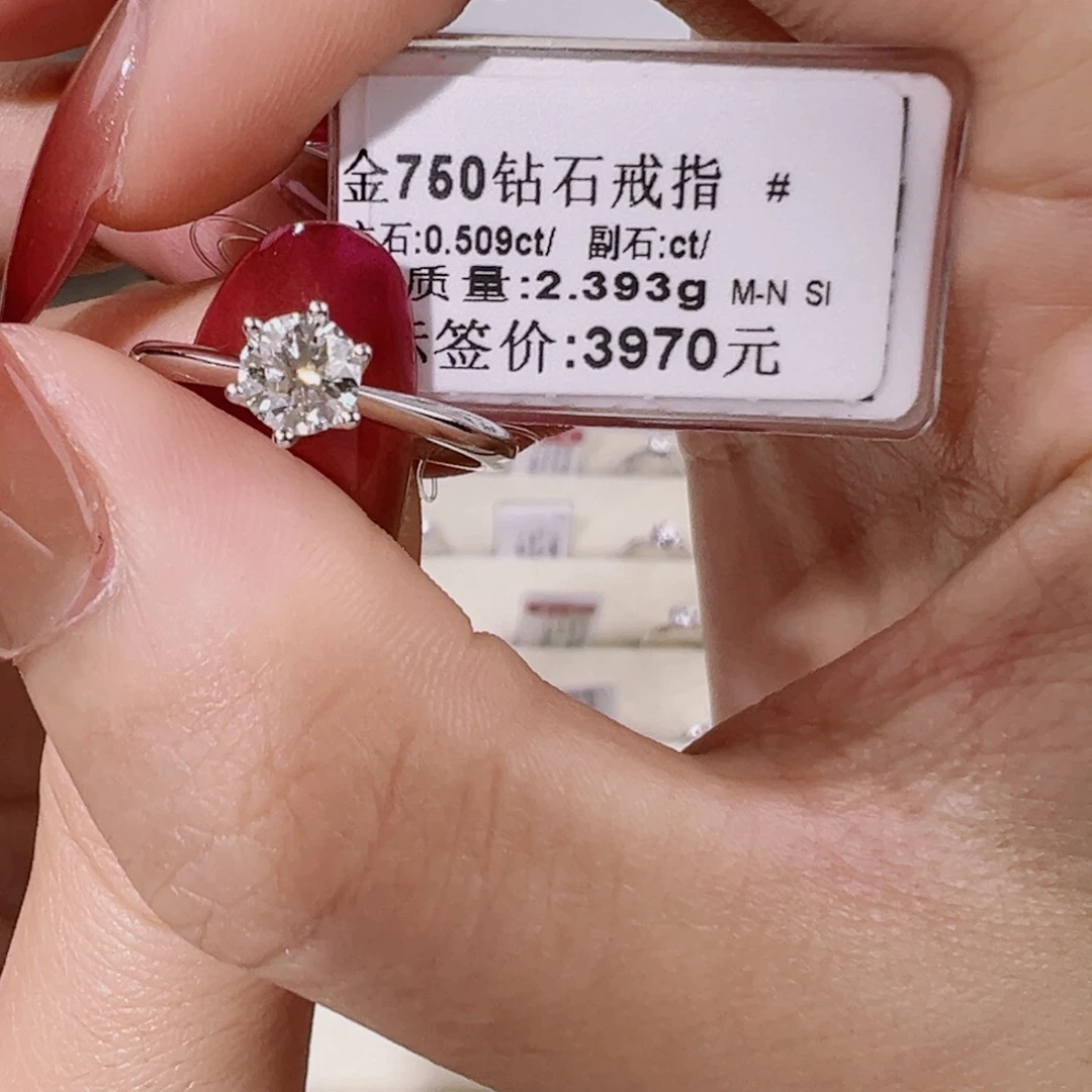 戒指/指环18K金镶嵌钻石13圈一口价