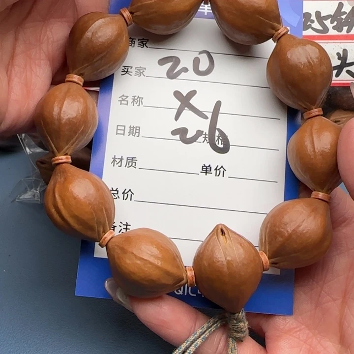 手串橄榄核橄榄核