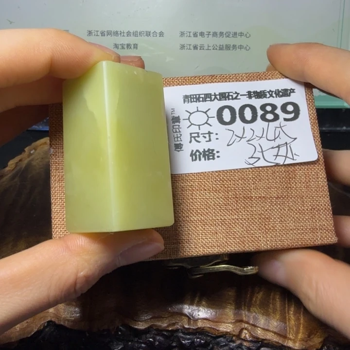 青田石4.14青田石雕厂家直销