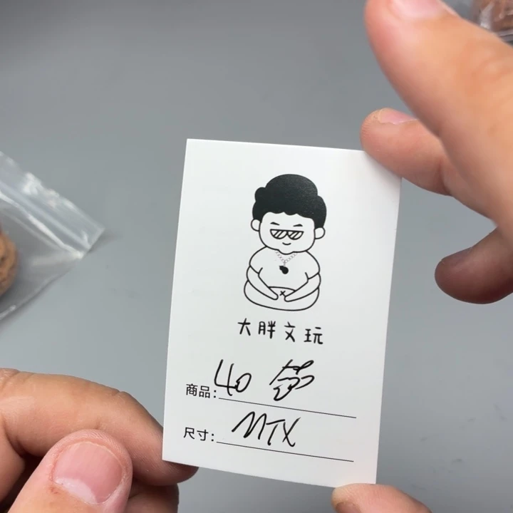 文玩核桃把件40满天星