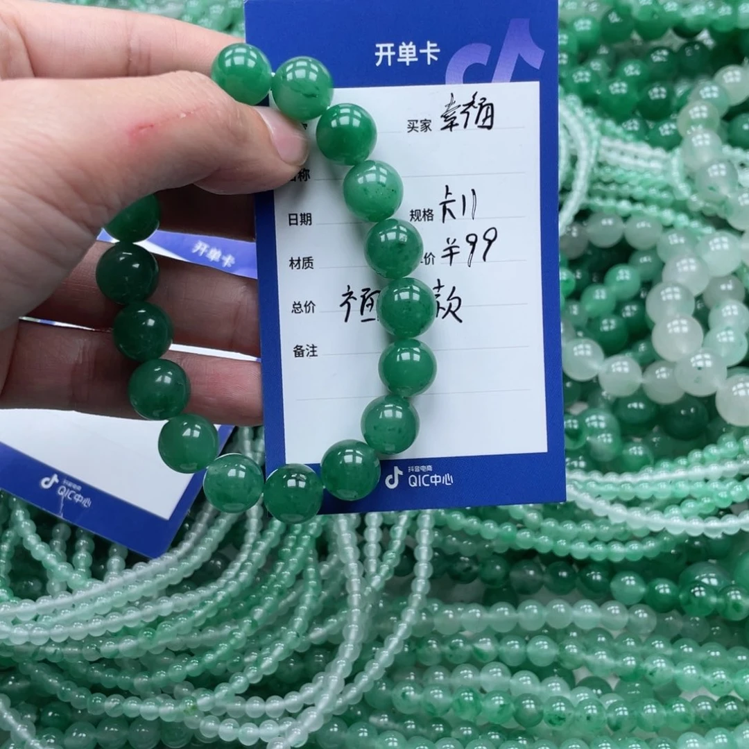 未镶嵌手链石英质玉（非洲翠）幸****！