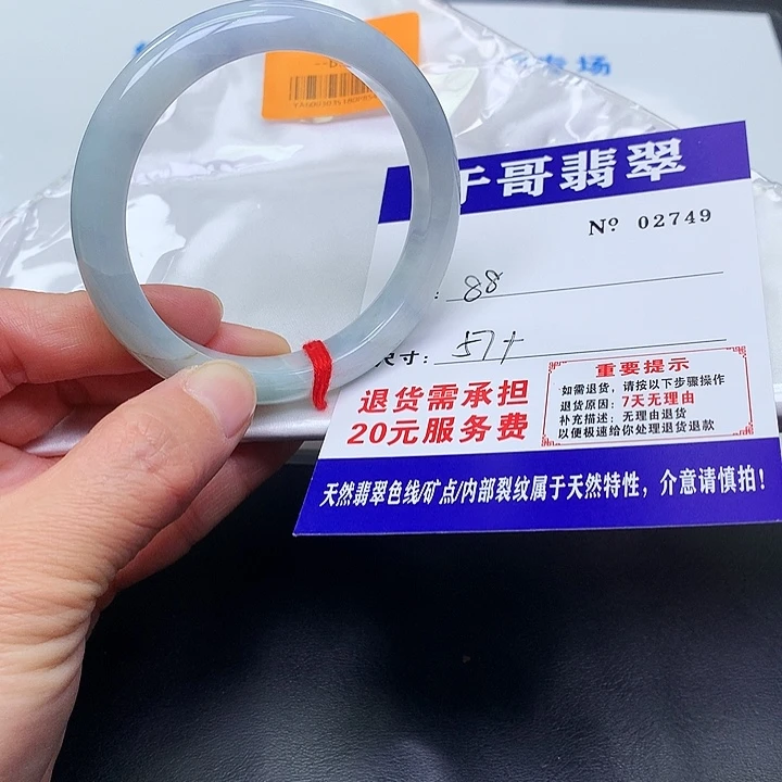 翡翠未镶嵌手镯749。