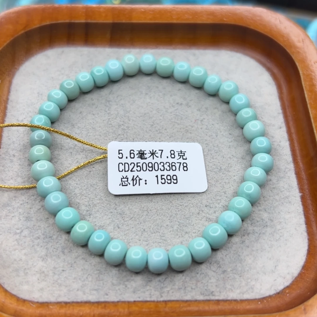 绿松石未镶嵌珠宝半成品