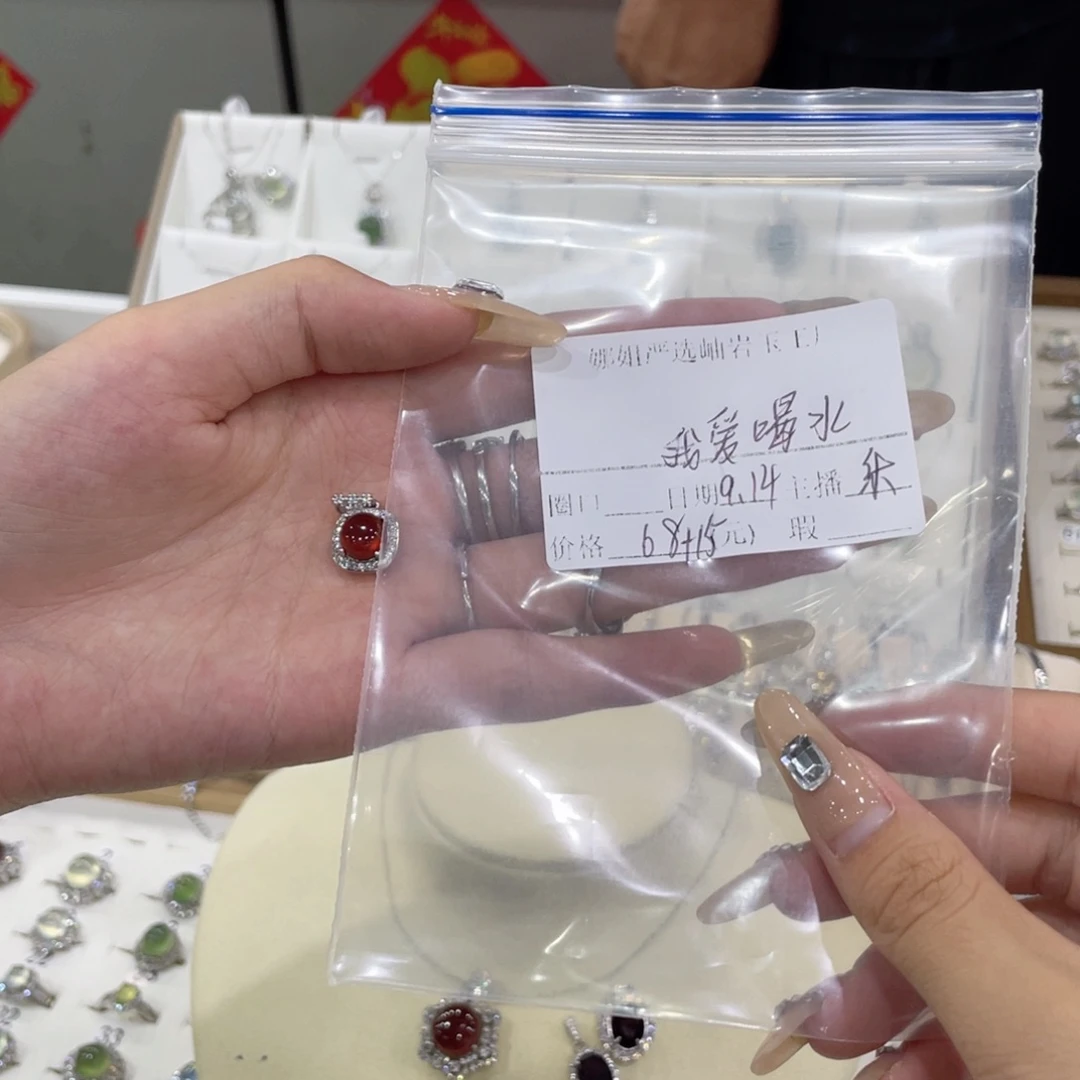 未镶嵌蛇纹石玉手镯我***！