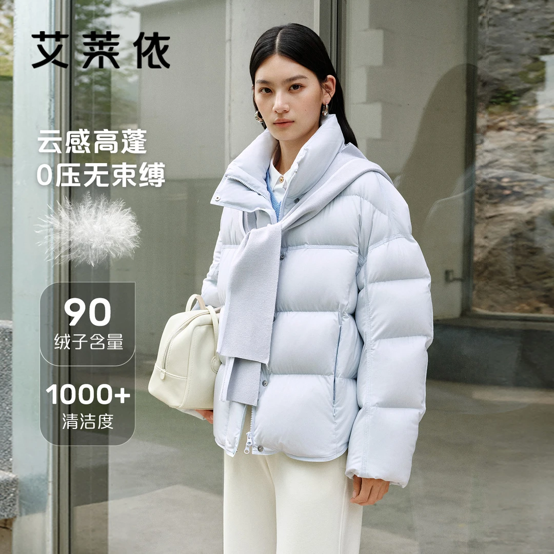 艾莱依羽绒服短款温婉大方白色时尚潮流连帽保暖冬季云感4017