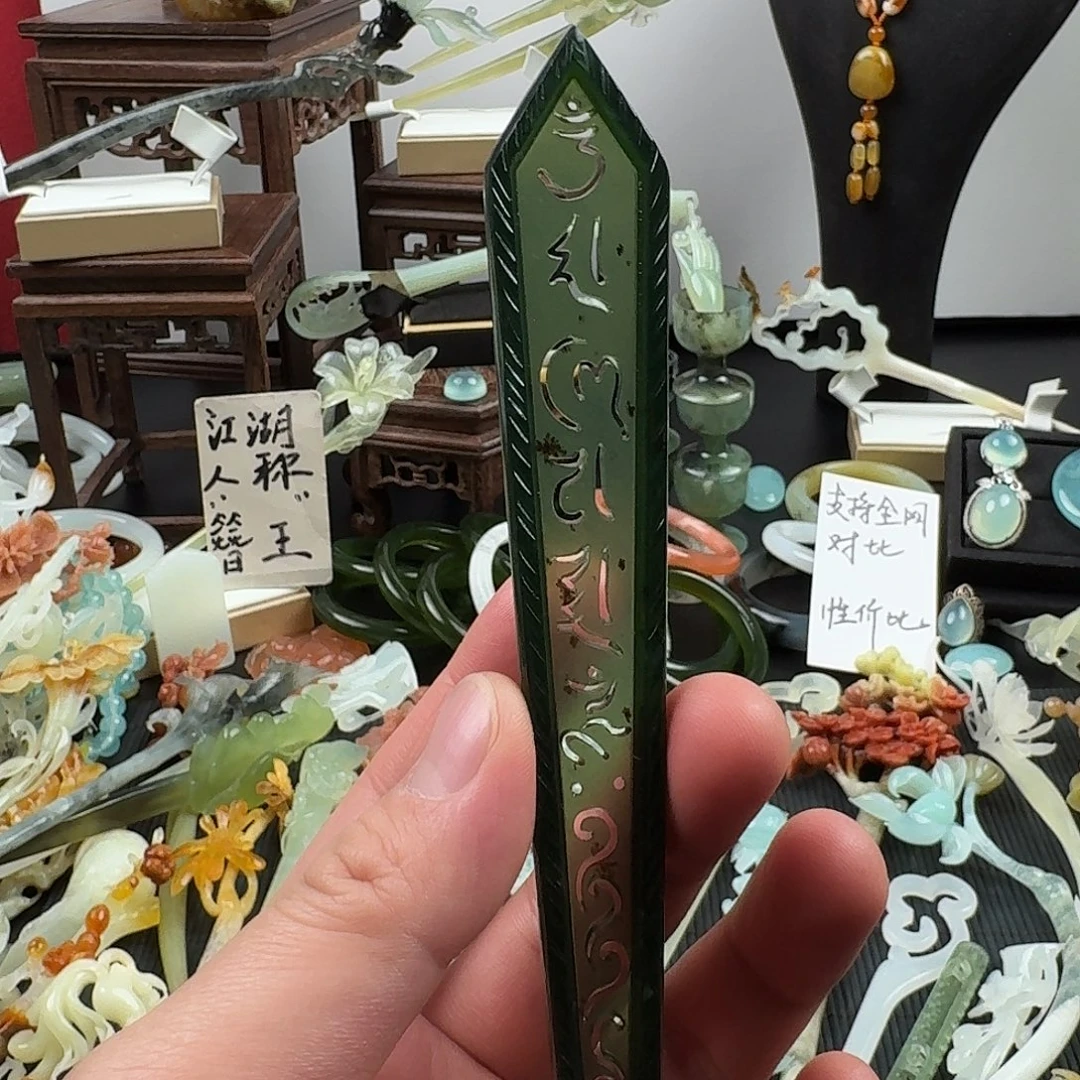 蛇纹石玉未镶嵌发饰