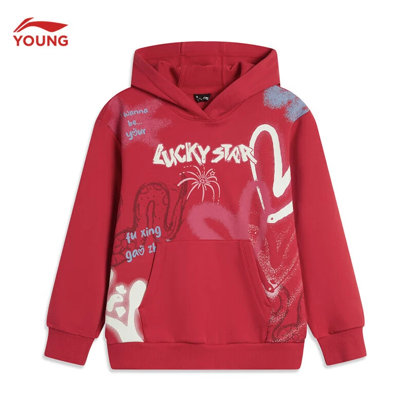 李宁女童卫衣宽松连帽运动套头衫新年款春秋儿童百搭宽松休闲上衣