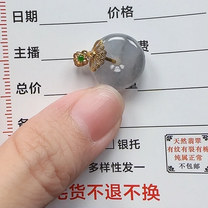 翡翠18K金镶嵌颈饰天然