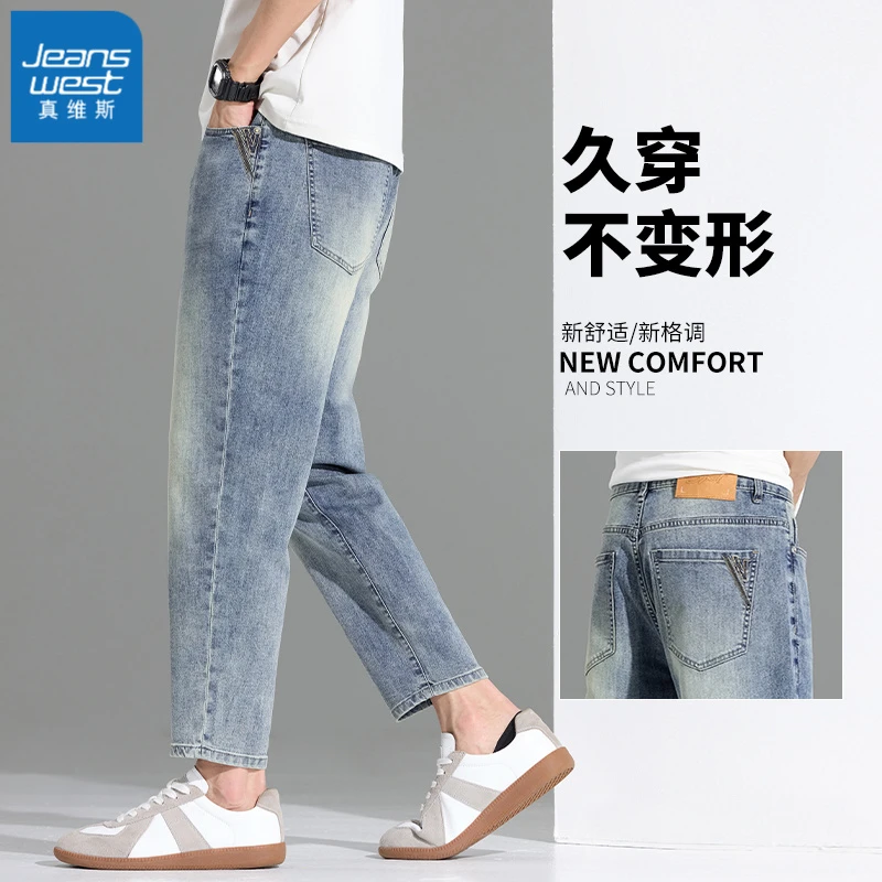 真维斯复古牛仔裤男士夏季薄款2025新款潮牌直筒宽松休闲长裤男款