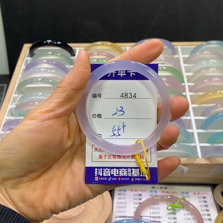 玛瑙/玉髓未镶嵌手镯4834