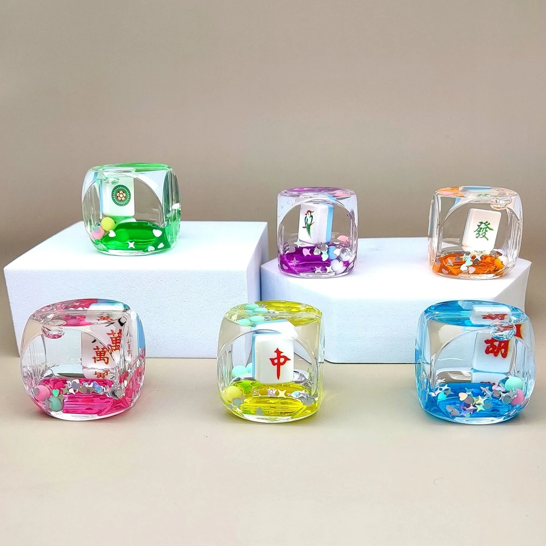 【直播拆】创意麻将骰子钥匙扣漂浮瓶挂件