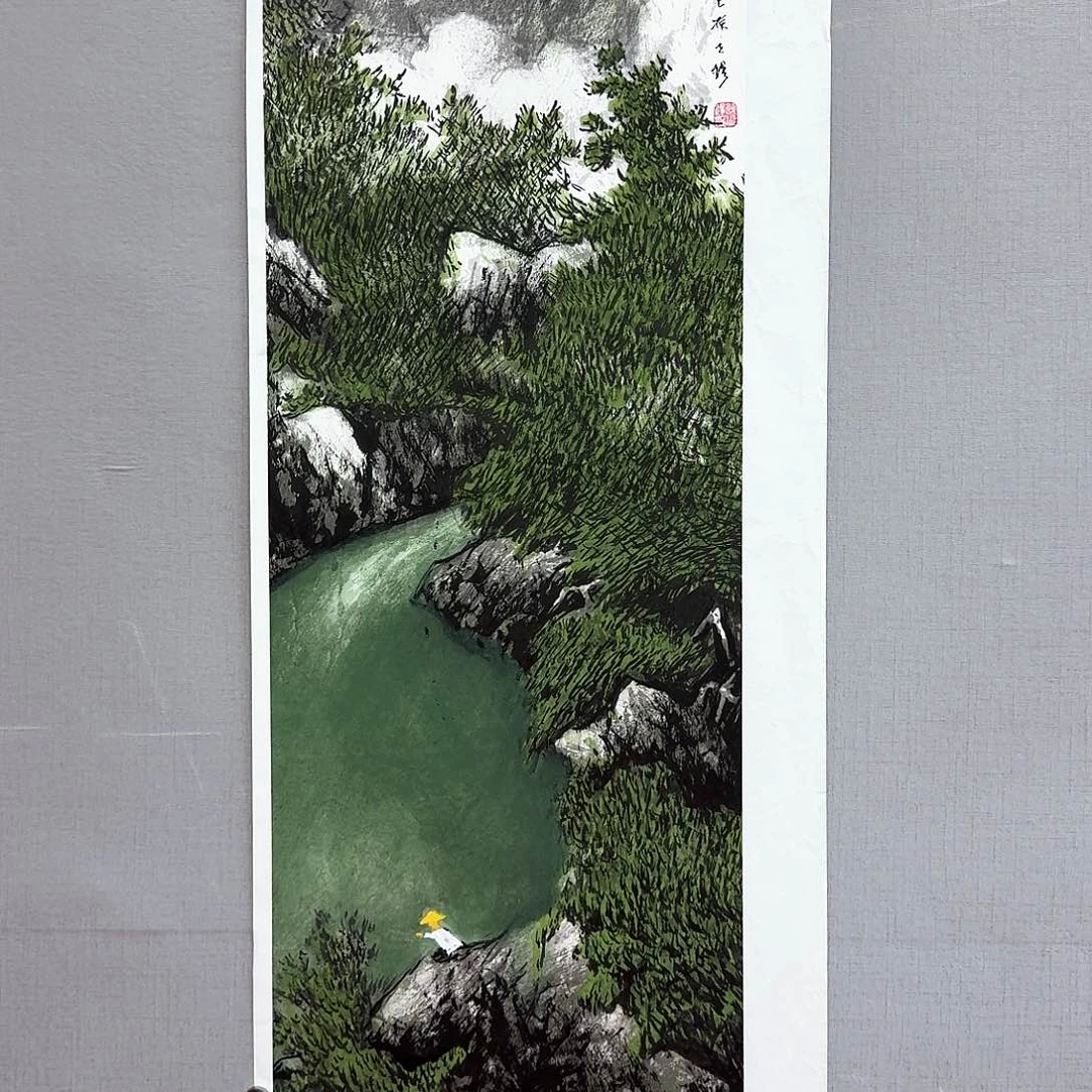 书法7899666332355568886