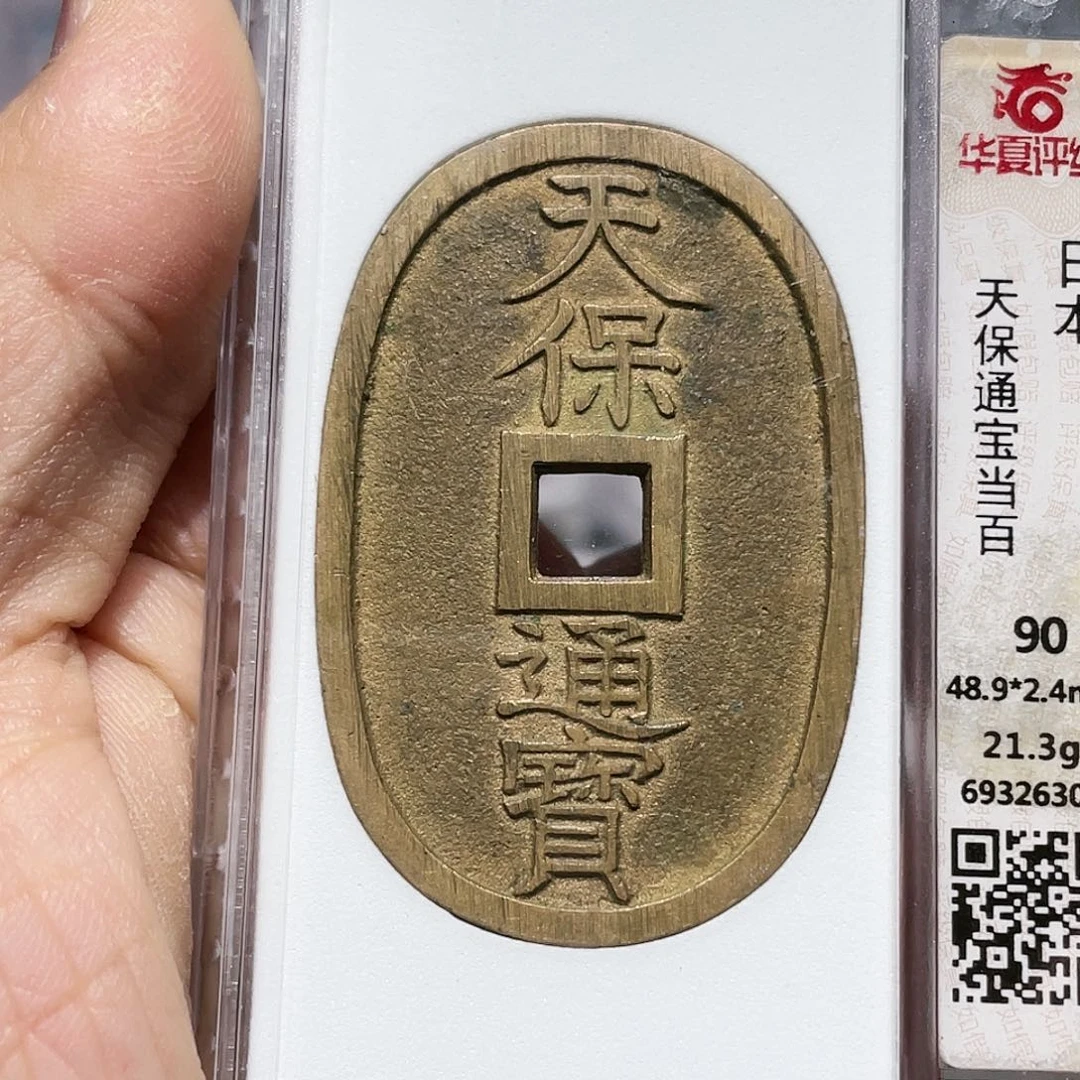 铜如图所说的那样是一个