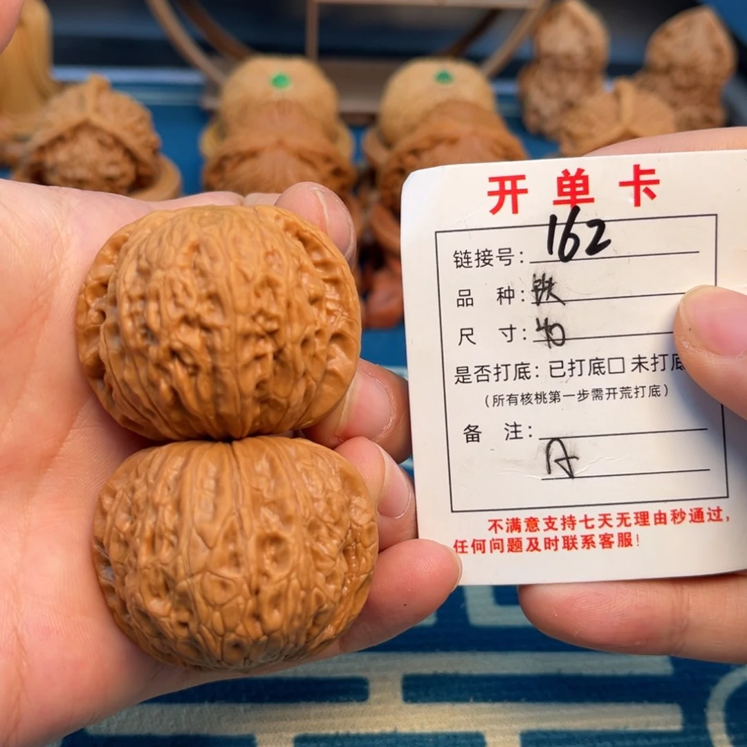 文玩核桃把件文玩