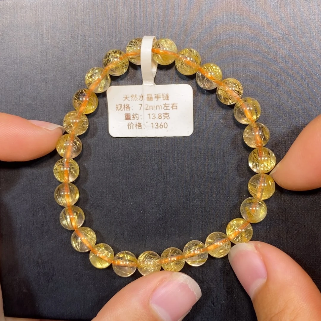 水晶手链未镶嵌钛晶手链7.2mm 瑾